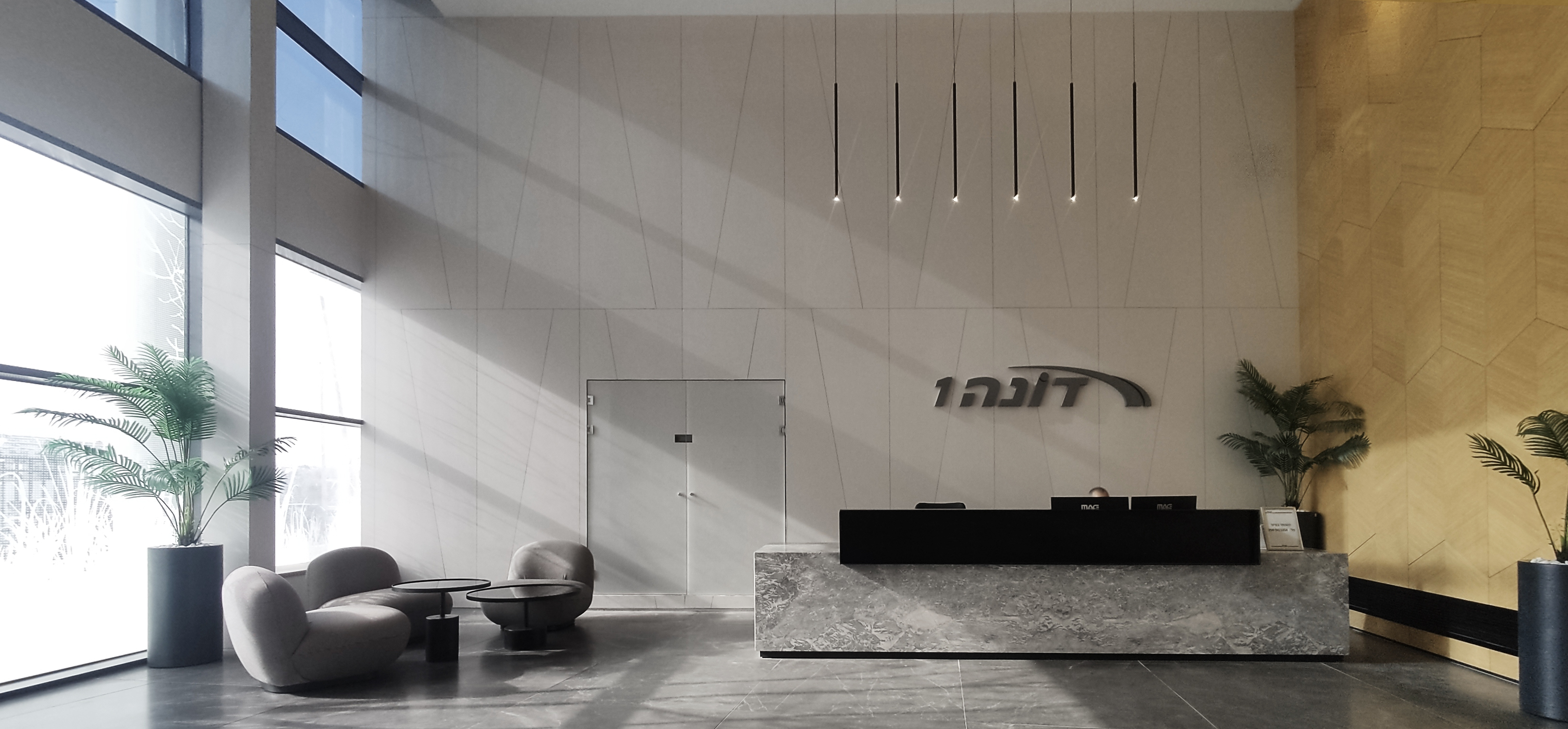 Modiin- Dona  Business and Commercial Center
