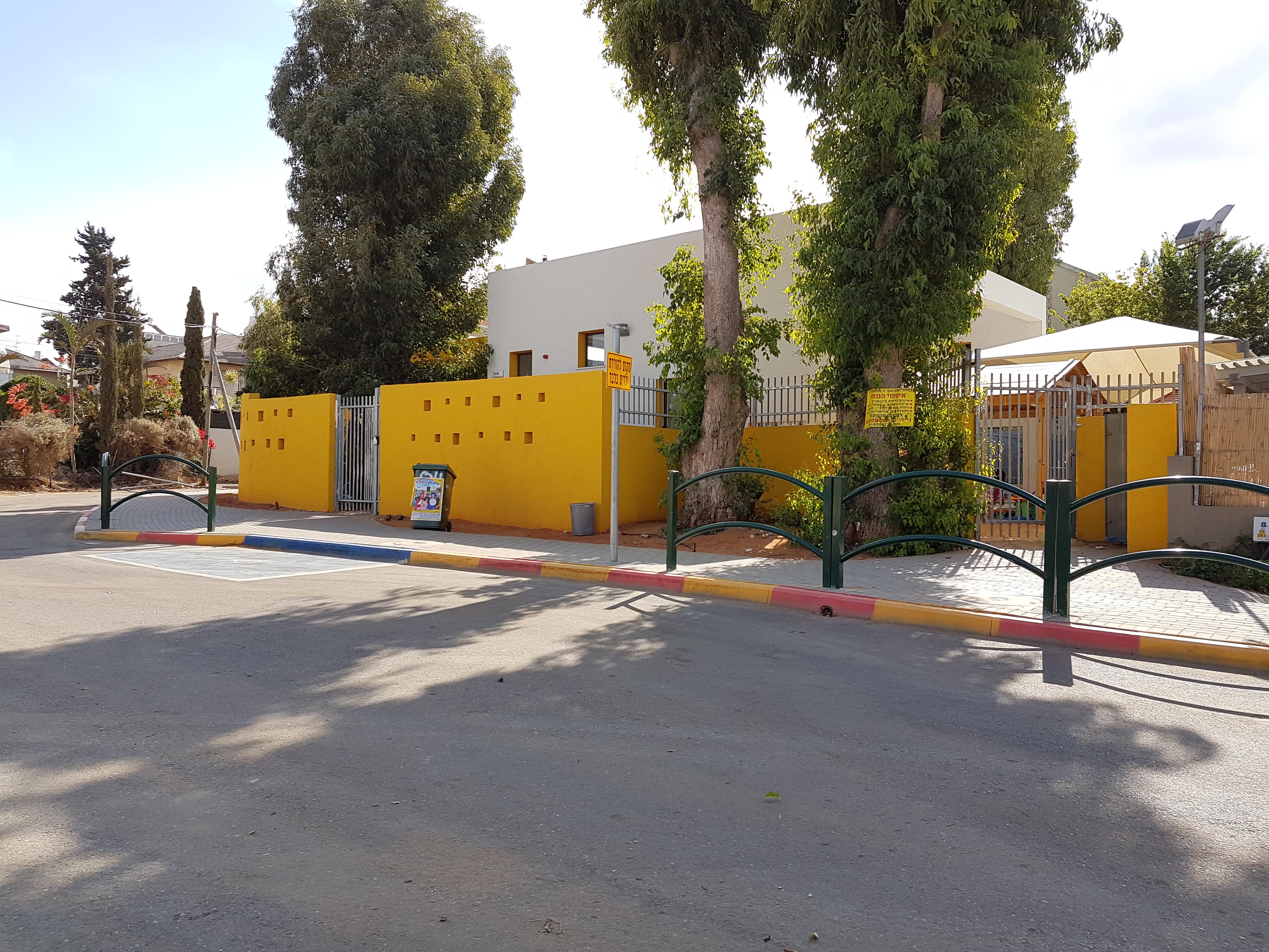 Hedera Yuval Kindergarten