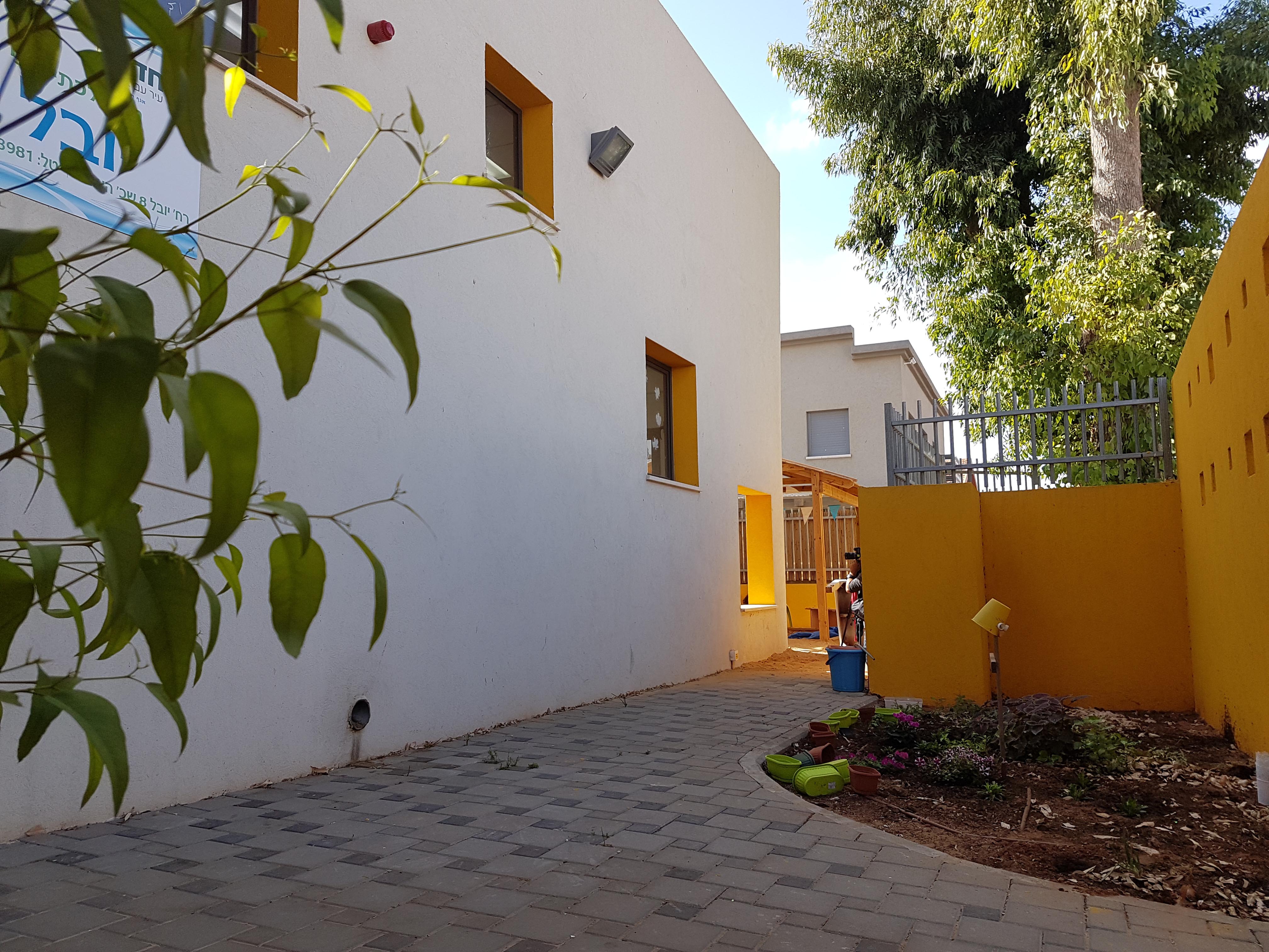 Hedera Yuval Kindergarten