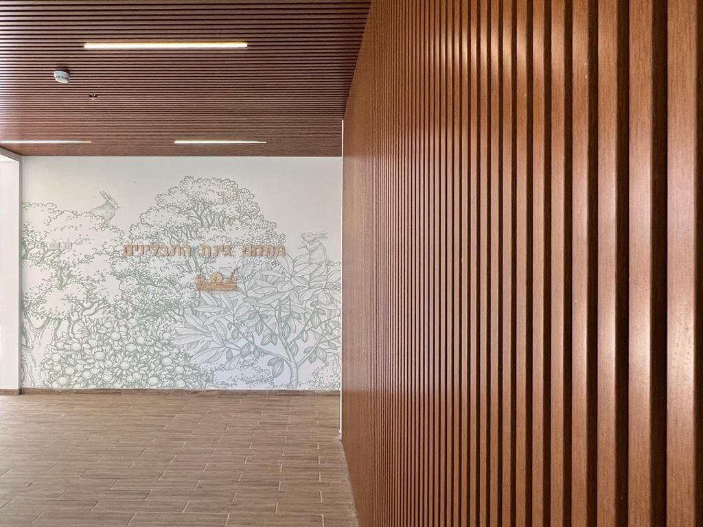 Glil Yam Kindergarten