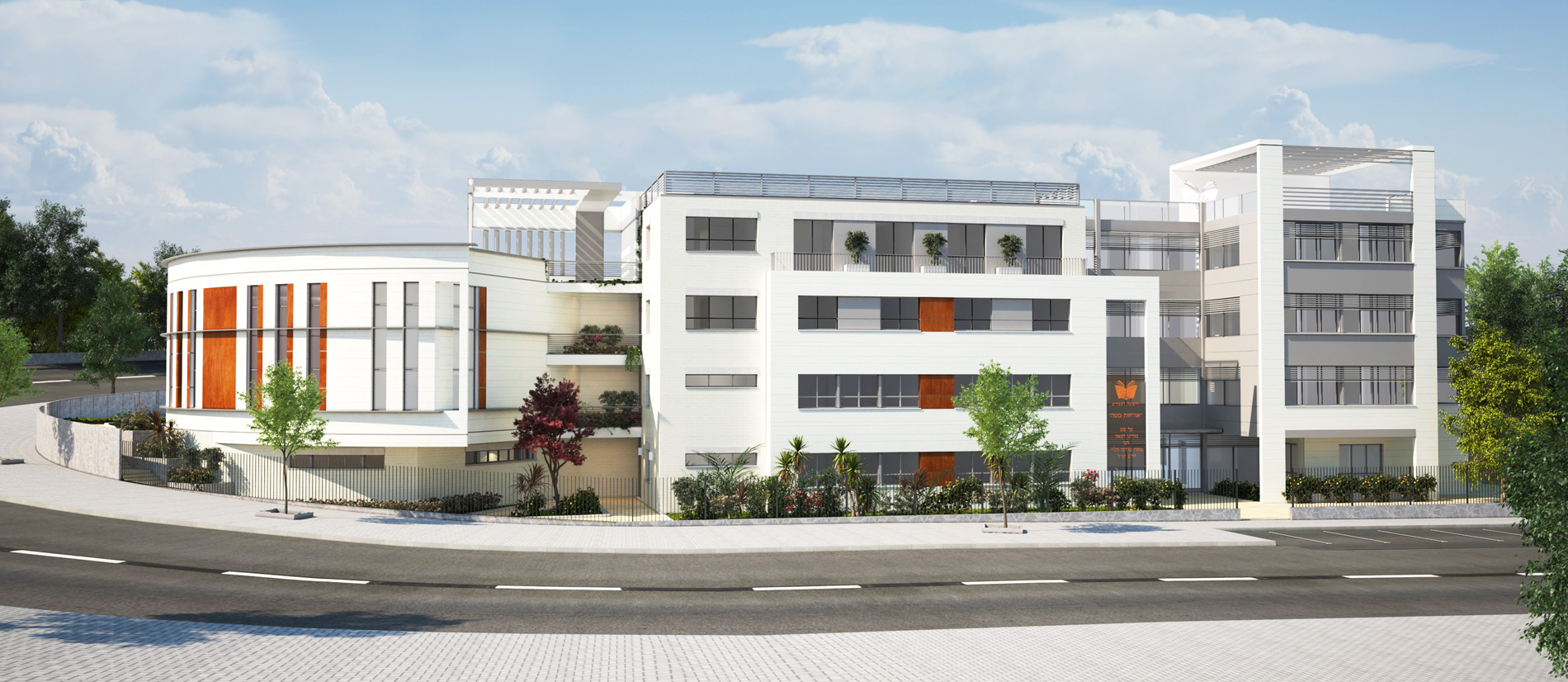 Beit shemesh yeshiva