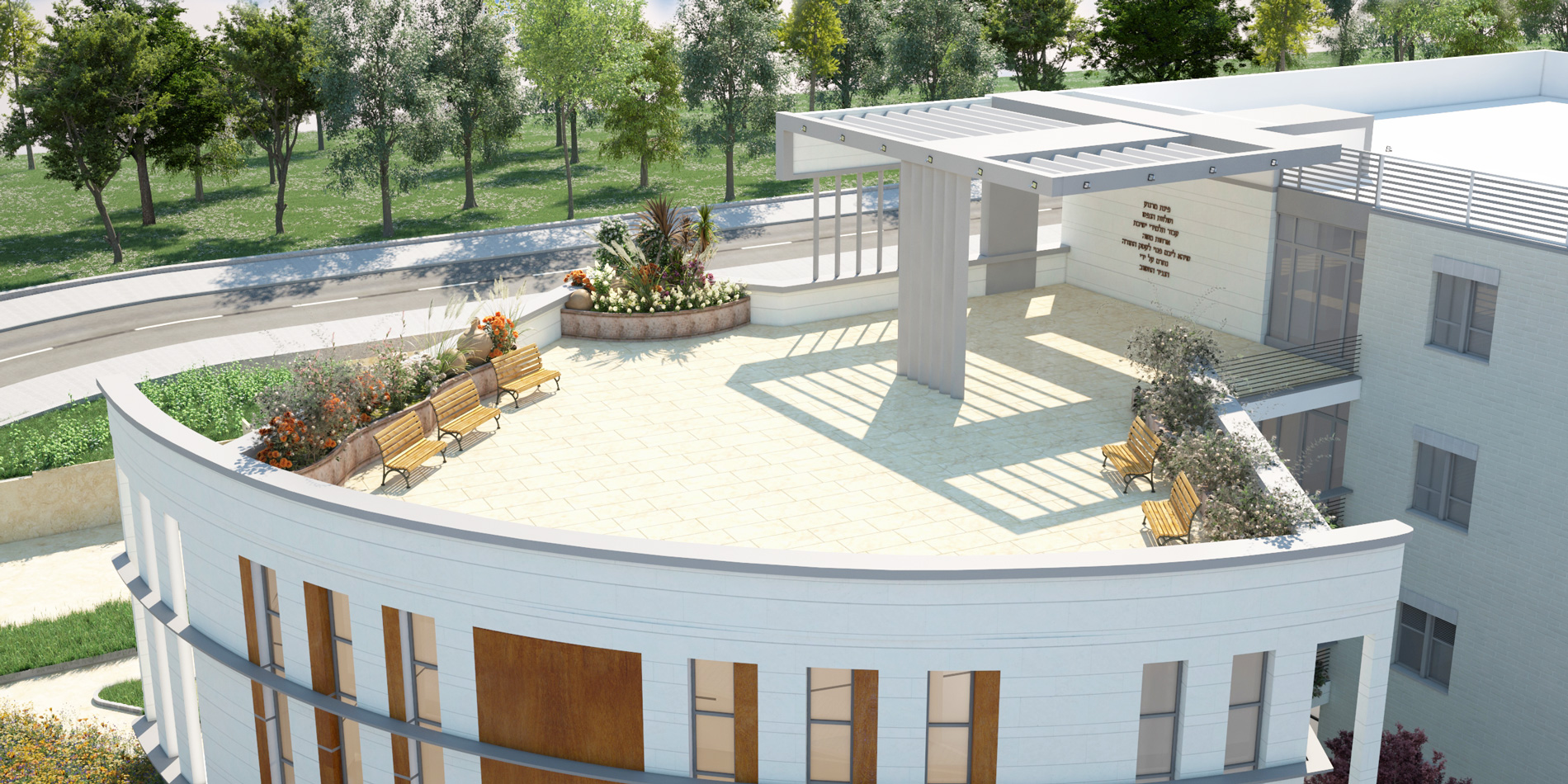 Beit shemesh yeshiva
