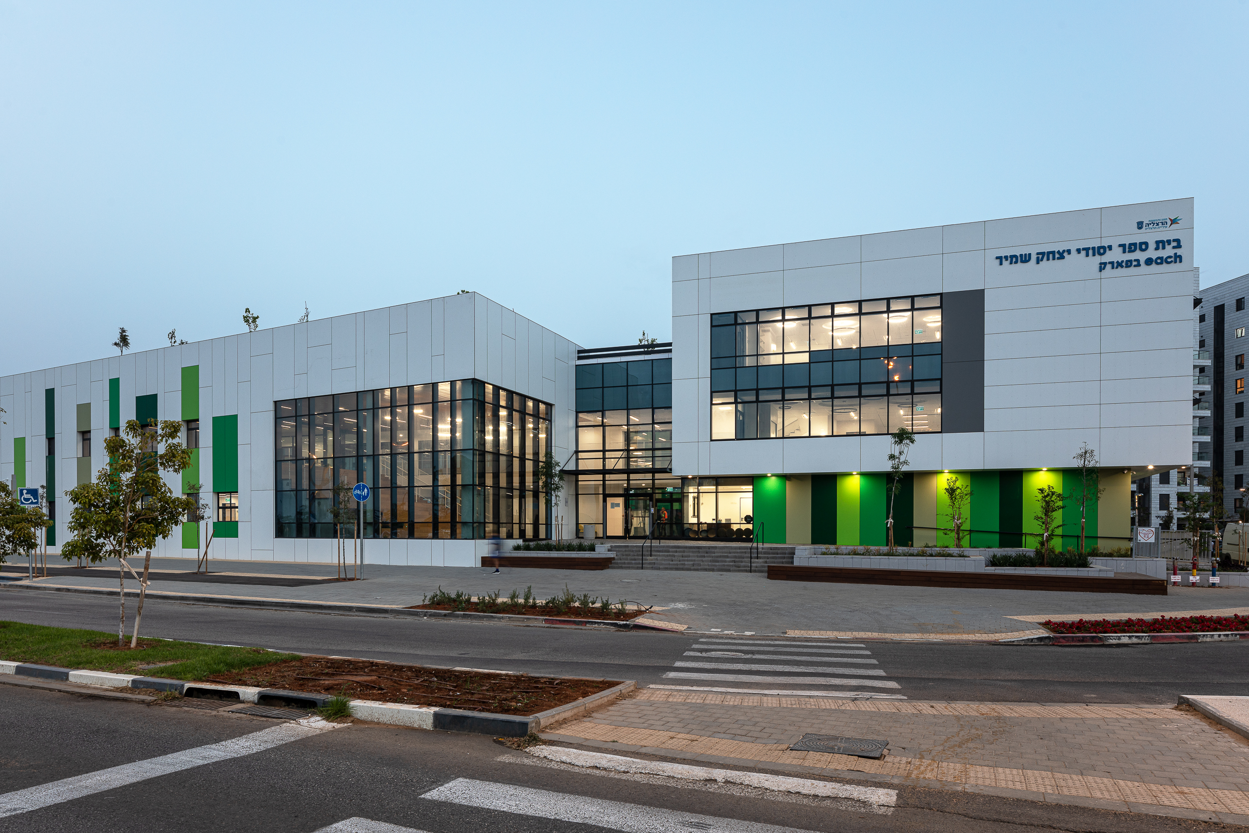 Glil Yam elementary school